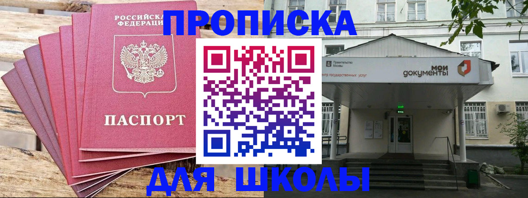 временная регистрация поиск в Новоаннинском